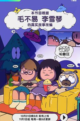 邪恶成人影视 - 极品女星