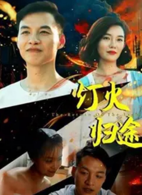 古城弹珠弹第3集浴衣烟火和夏日祭中文字幕 - 极品女星