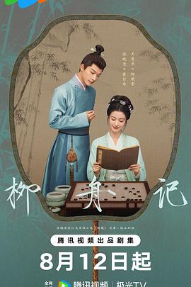 亚洲欧美大香蕉伊在线 - 极品女星