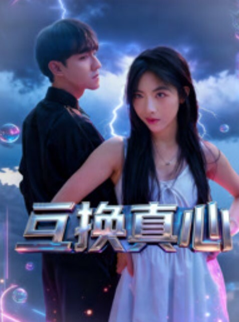 楼梯口清纯少女打飞机 - 极品女星