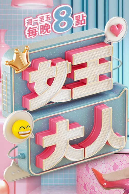 AI-刘亦菲-面试科研项目被下药折磨 - 极品女星