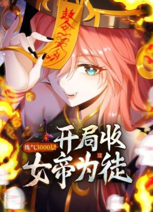 【下面有根棒棒糖】 宣布结婚了！ - 极品女星