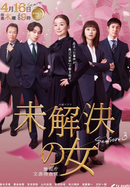 蕾丝边多人运动. - 极品女星